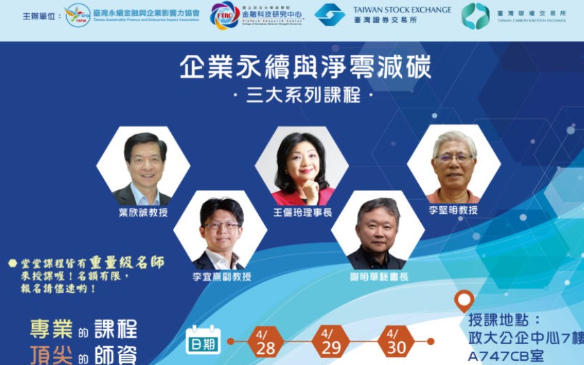 成果