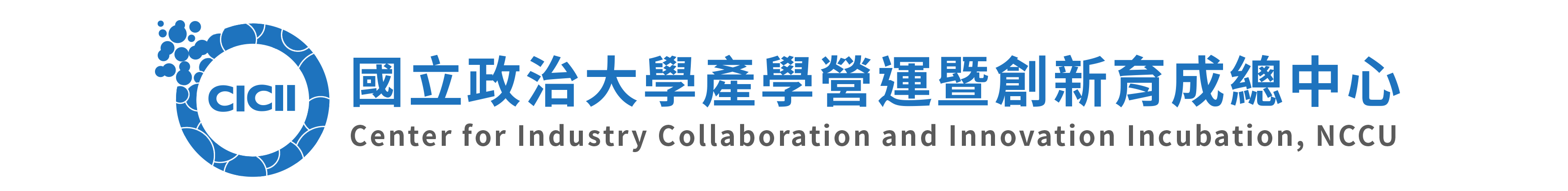 國立政治大學產學營運暨創新育成總中心 Logo