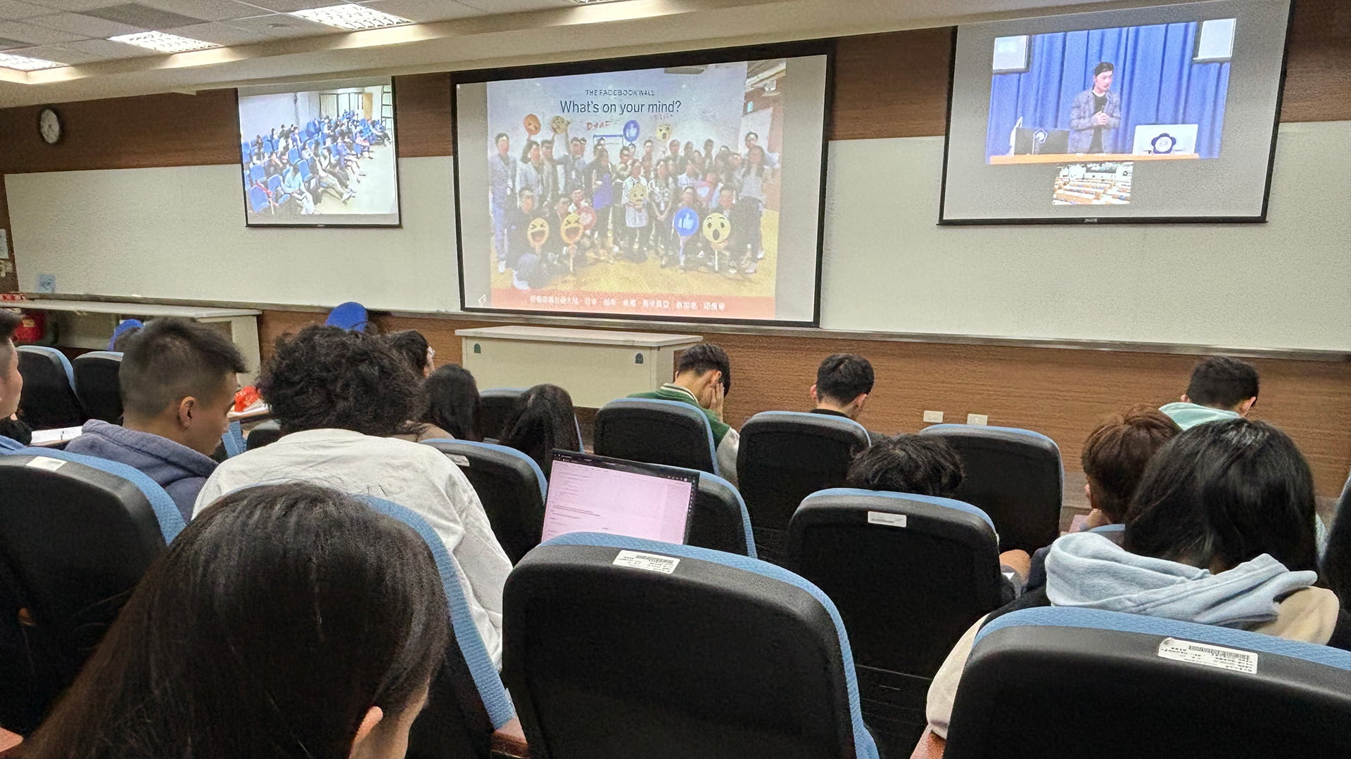 台北大學同學透過視訊聆聽永慶AI講座